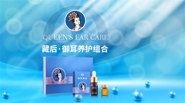 藏后耳疗加盟费