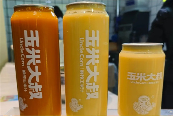 玉米大叔鲜榨玉米汁