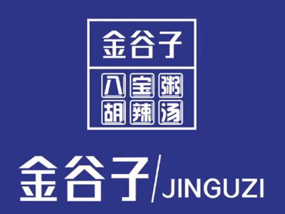 金谷子早餐