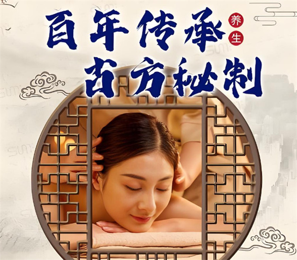 藏后耳疗加盟费