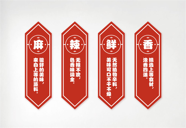 香锅老师麻辣香锅
