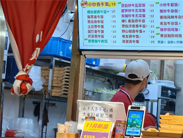 小呗侬环江香牛饭
