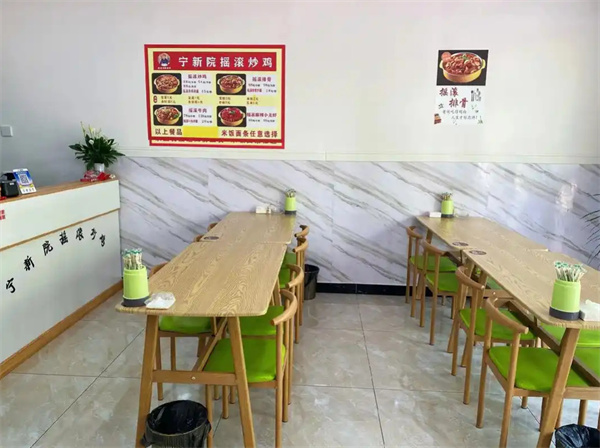 宁新院摇滚炒鸡