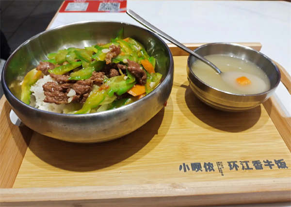 小呗侬环江香牛饭