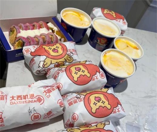 大西叽思酿