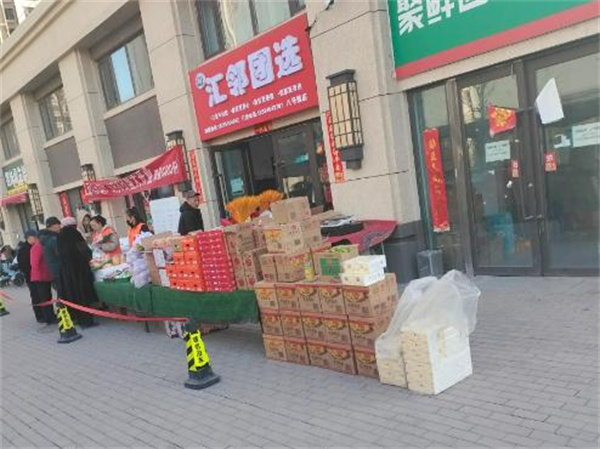 汇邻团选