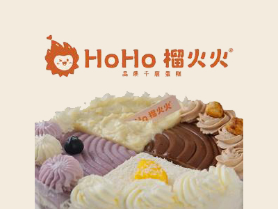 榴火火蛋糕加盟
