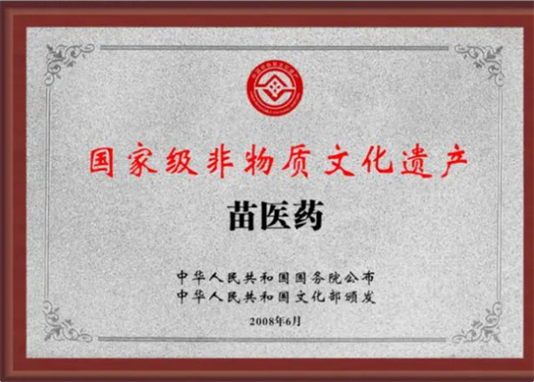 施阳堂