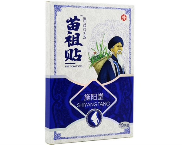施阳堂