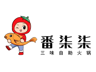 番柒柒三味自助火锅加盟