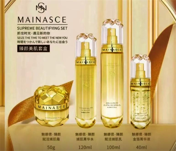 魅纳斯化妆品