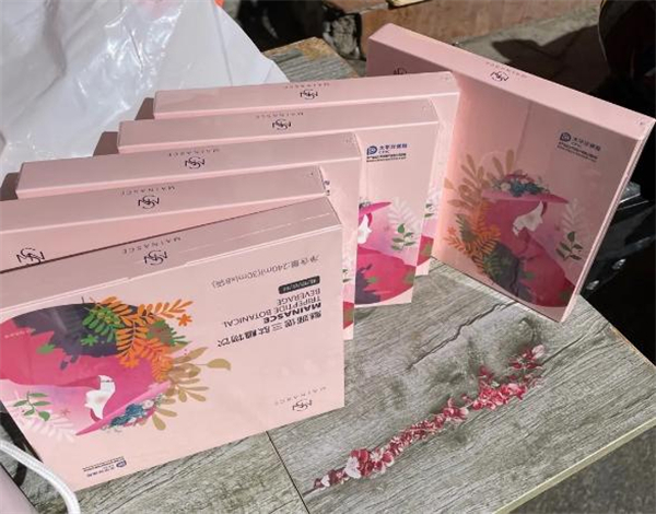 魅纳斯化妆品