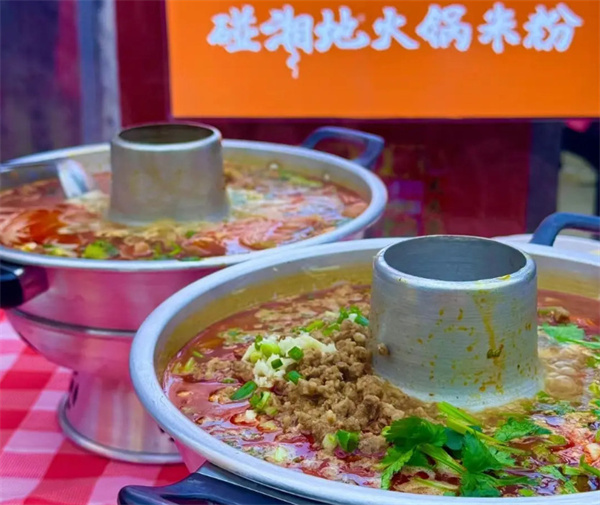 碰湘地火锅米粉