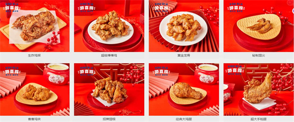 游喜鸡