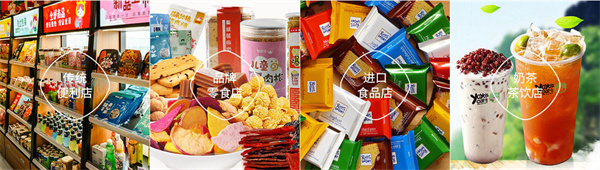 悠百佳零食
