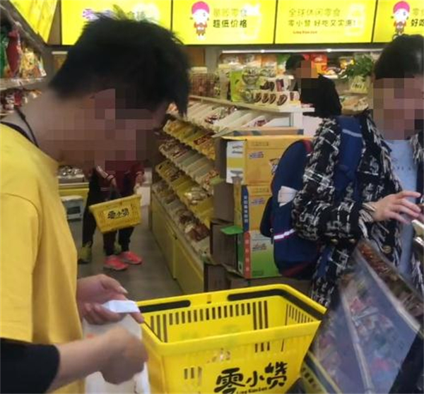 零小赞零食铺