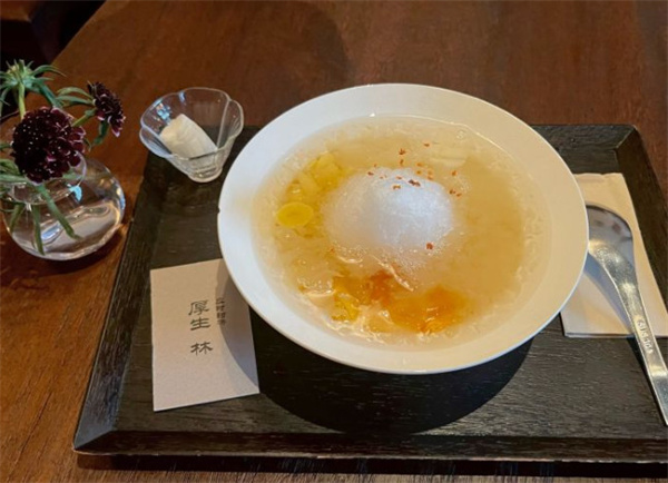 厚生林甜汤