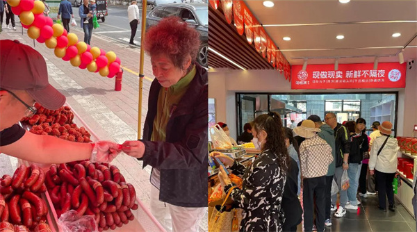 哈松滨食品