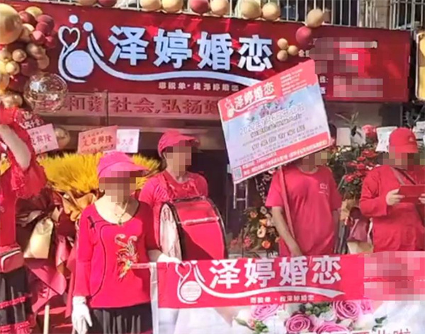 泽婷婚恋