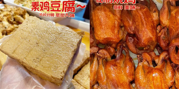 哈松滨食品