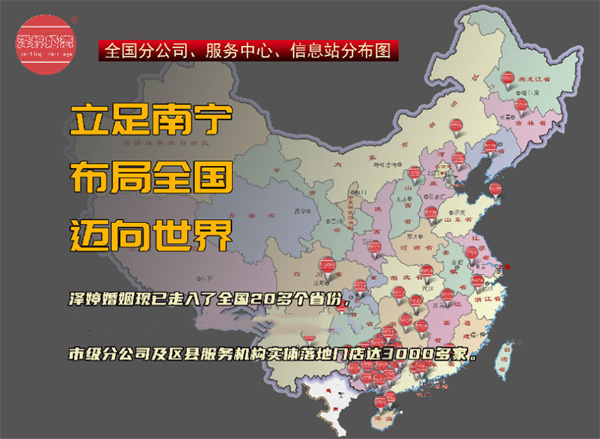 泽婷婚恋