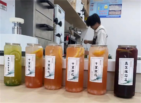 汤畏新中式茶饮