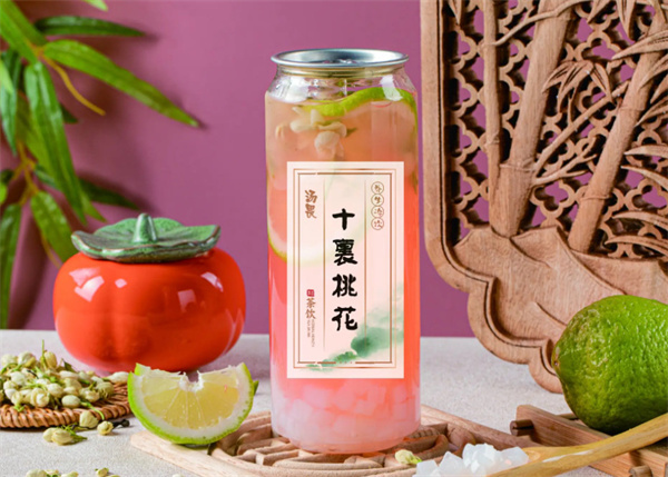 汤畏新中式茶饮