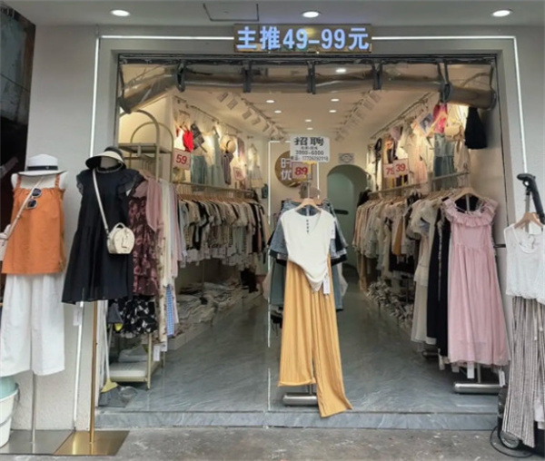 时尚优购女装