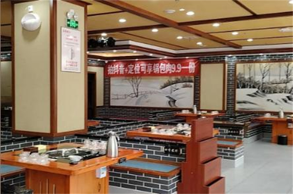 黑土地铁锅炖