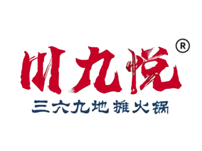 369地摊火锅加盟