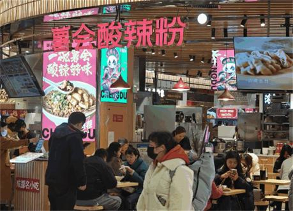 薯会酸辣粉