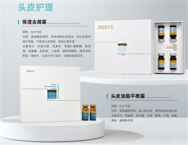 博士园毛发研究中心加盟费