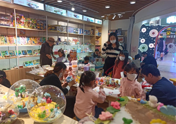 手工diy店