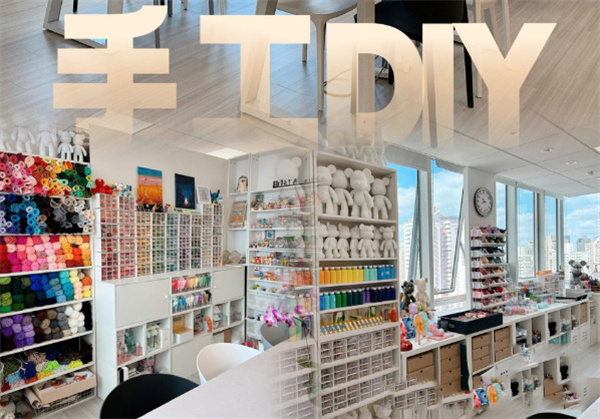 手工diy店