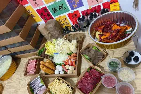 就叫小火锅plus