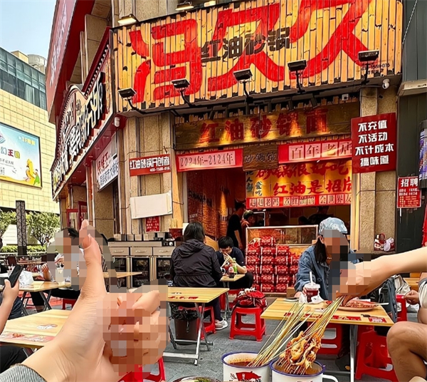 冯久久砂锅