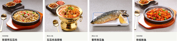 朴大叔拌饭