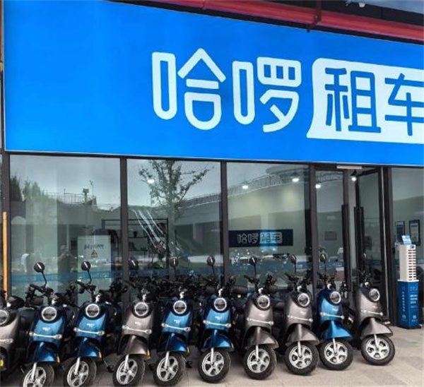 哈喽租车