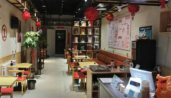 喜味巷饺子