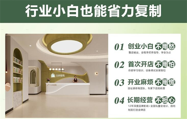 兰亭爱悦月子中心