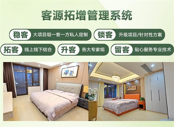 兰亭爱悦月子中心