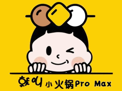 就叫小火锅plus