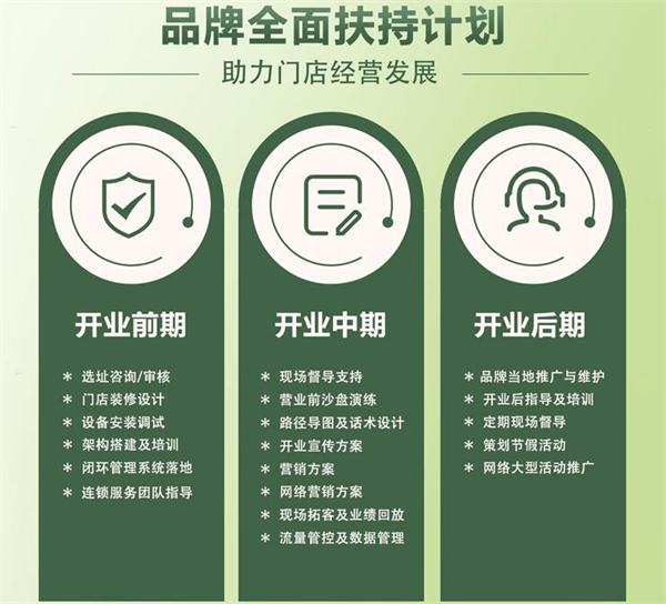 兰亭爱悦月子中心