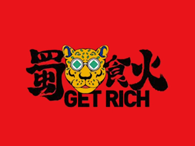 蜀食火加盟