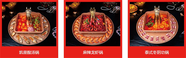 蜀食火