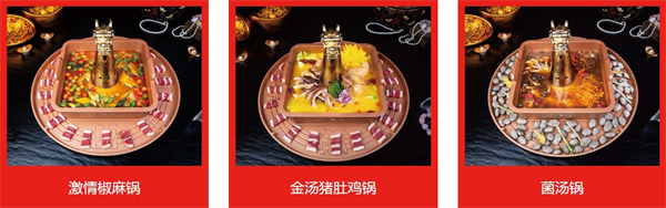 蜀食火