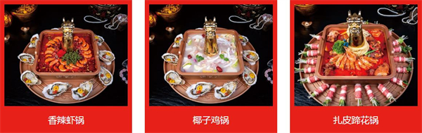 蜀食火