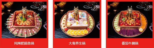 蜀食火