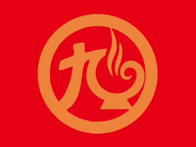 成老九老火锅加盟