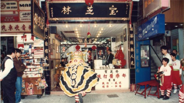 宝芝林加盟费